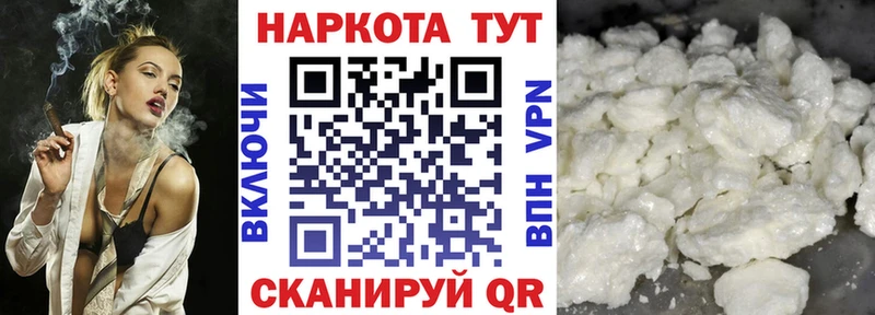 Меф Кола