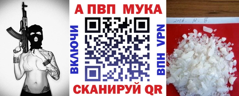 Цена Кола МЕТАДОН  Мефедрон  ГАШ  hydra ONION  Марихуана 