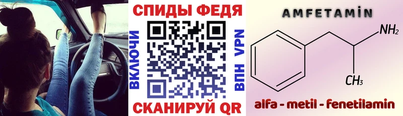 АМФЕТАМИН 98%  сколько стоит  Кола 