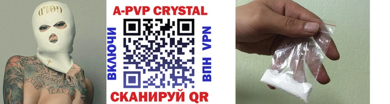 Alpha PVP СК  Кола 