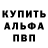 КЕТАМИН VHQ Soda_