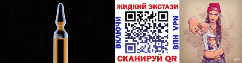 Бутират BDO  наркота  Кола 