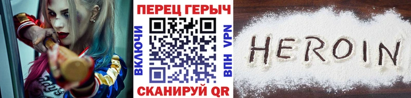 магазин продажи   Кола  ГЕРОИН Heroin 