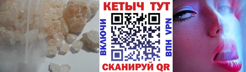 КЕТАМИН ketamine  Кола 