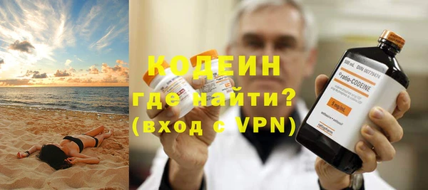 кокаин премиум Красноперекопск