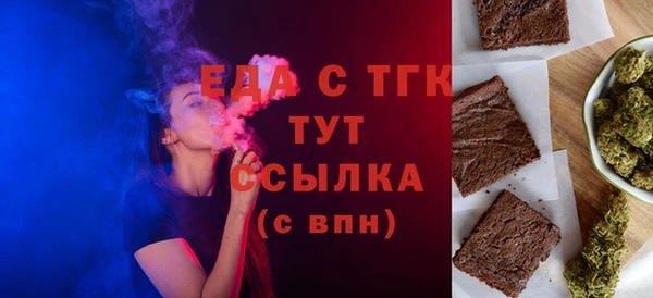 прущая мука Семёнов