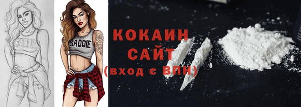 COCAINE Алексеевка