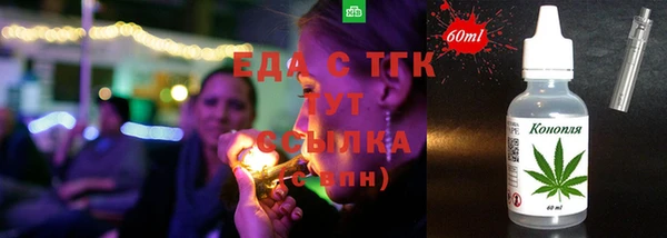 COCAINE Алексеевка