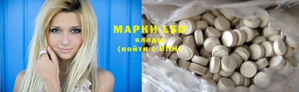 COCAINE Алексеевка