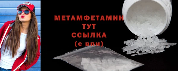 таблы Краснослободск