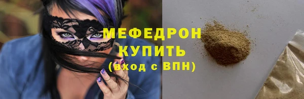 прущая мука Семёнов