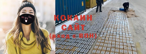 COCAINE Алексеевка
