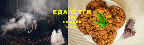 прущая мука Семёнов