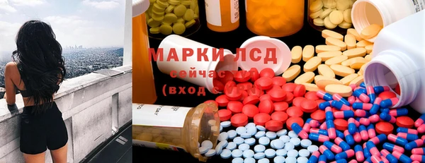 метадон Семикаракорск