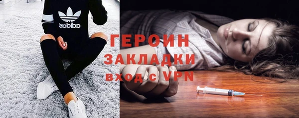 метадон Семикаракорск
