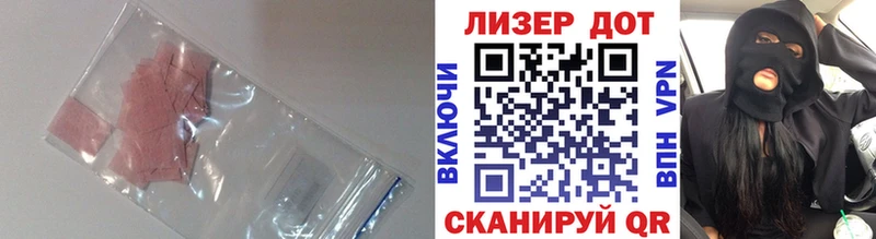 дарнет шоп Кола ЛСД экстази ecstasy