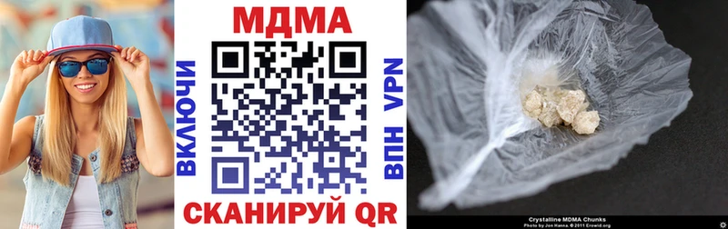 МДМА VHQ  Кола 
