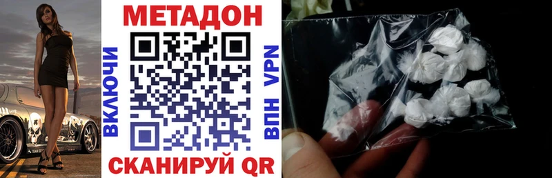 цена   Кола  hydra ссылка  МЕТАДОН methadone 