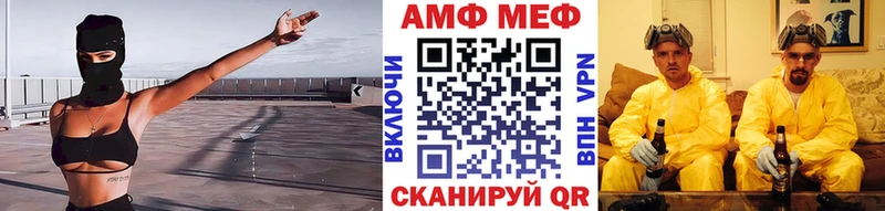 Метамфетамин кристалл Кола