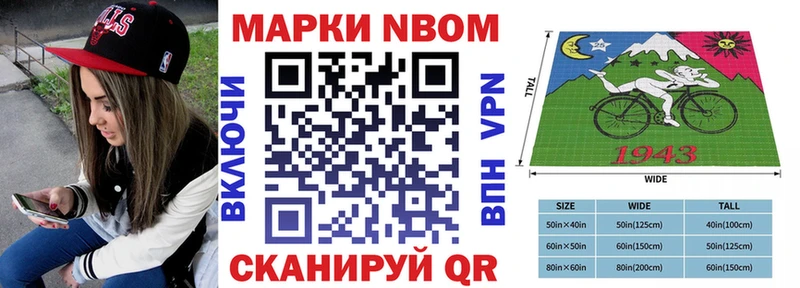 наркотики  Кола  blacksprut tor  Наркотические марки 1500мкг 