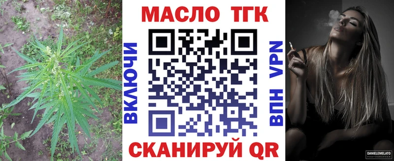 блэк спрут зеркало  Кола  Дистиллят ТГК концентрат 
