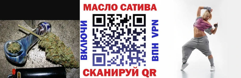 ТГК гашишное масло Кола